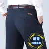 Pantalones Largos de Otoño e Invierno para Hombre, Pantalones Casuales de Algodón Puro, Pantalones Rectos Sueltos para Hombres de Mediana Edad y Mayores, Pantalones Largos para Hombre, Pantalones de Hombre