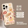 Funda infantil con diseño de animales para Apple 15, ProMax, iPhone 14, transparente, resistente a caídas, 12, sencilla y suave.