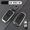 Adecuado para Funda Protectora de Llave Modelo Antiguo Tara 2025 con Hebilla Metálica, Accesorios Automotrices de Gama Alta para Hombres y Mujeres