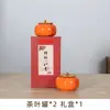 Pote para Chá de Caqui, Caixa de Presente com Tema de Caqui, Pote de Doces para Lembrança, Pote Selado de Cerâmica, Doces para Casamento, Feito Sob Medida para Celebrações de Casamento