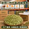Semillas de Calabaza Crudas Nuevas Originales, Semillas de Calabaza Peladas, Frutos Secos a Granel, Snacks Horneados, Precio Mayorista