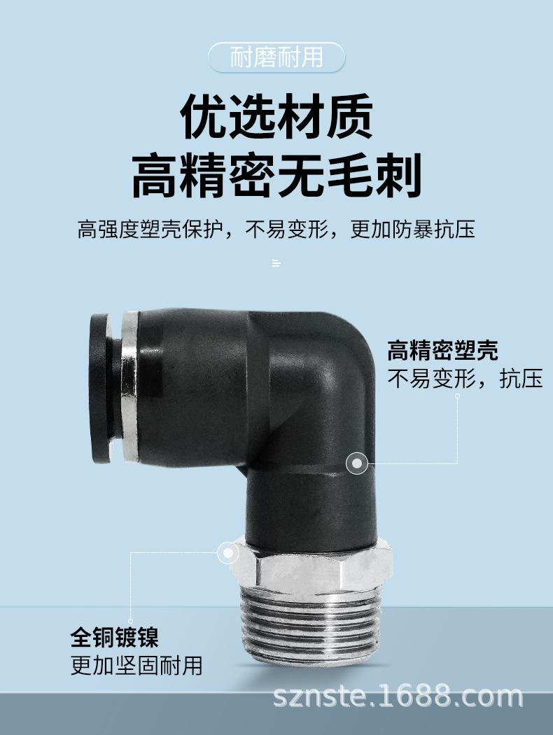 PL弯通接头_09.jpg
