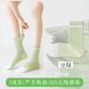 Meias Esportivas com Óleo Essencial de Aloe Vera para Mulheres, Meias de Cano Médio 100% Algodão, Meias Antibacterianas e Desodorantes 10A, Meias Respiráveis Sem Costura para Corrida e Tênis