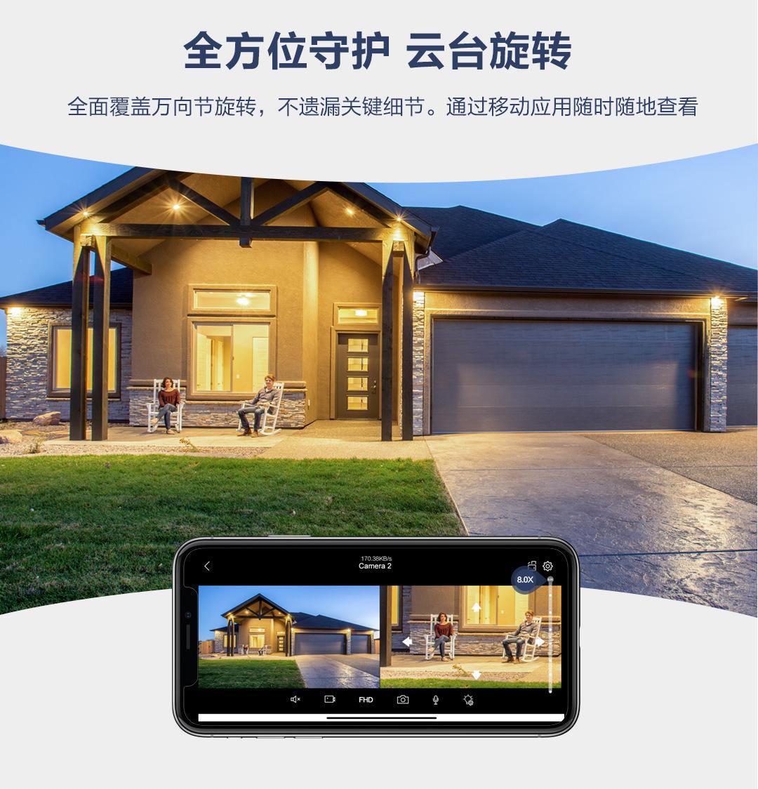 icsee 雄迈 枪球联动双镜头无线监控360度旋转远程 w