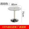 Mesa de vidrio redonda templada para el hogar mesa de balcón de apartamento pequeño mesa de comedor de vidrio mesa de negociación simple mesa redonda pequeña de vidrio