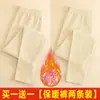 Pantalones largos de terciopelo de doble cara para mujer, otoño e invierno, forro polar, engrosados, corte ajustado, pantalones de lana, ropa interior, pantalones cálidos