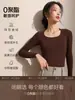 Camisa Básica de Cor Café com Decote Baixo para Outono e Inverno, Feita de Veludo Alemão Escovado, Espessa, Camiseta de Manga Longa com Decote U Justa ao Corpo, Top Liso de Cor Sólida com Decote Quadrado