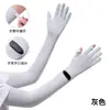 Mangas de seda gelada de verão com proteção solar feminina anti-ultravioleta respiráveis de nylon para atividades ao ar livre, ciclismo, direção, proteção para os braços, venda por atacado