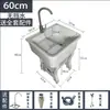 Fregadero de Lavandería de Piedra de Cuarzo con Tabla de Lavar, Cubeta para Fregar Mopas, Lavabo Integrado para Balcón de Patio Interior y Exterior