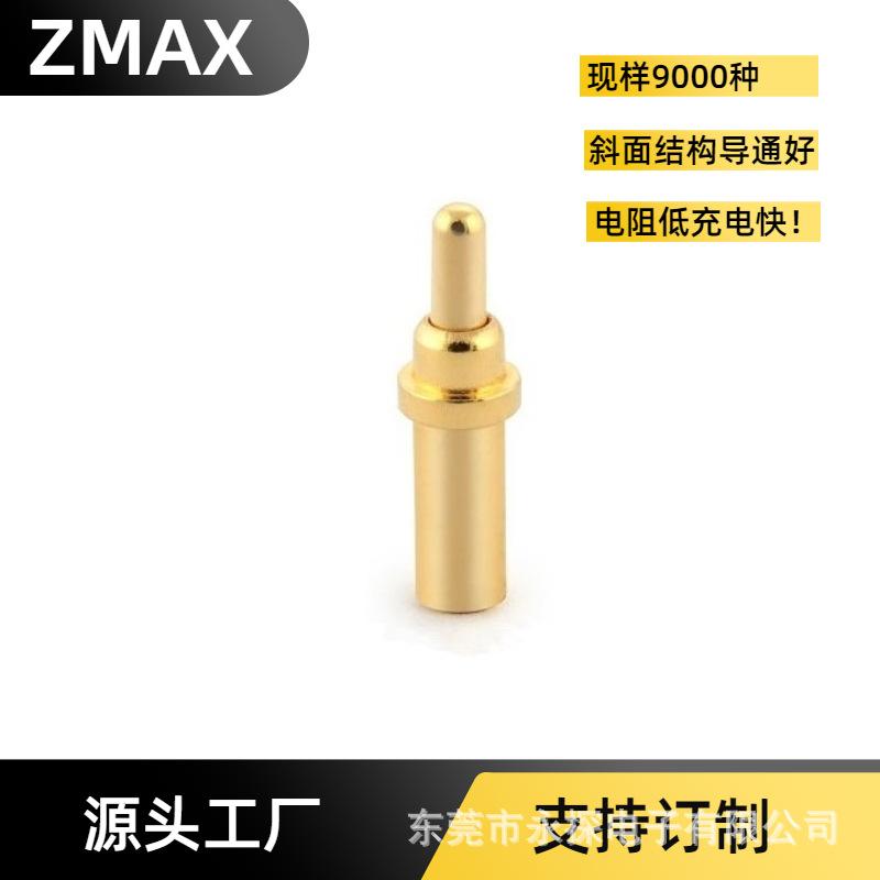 单针系列