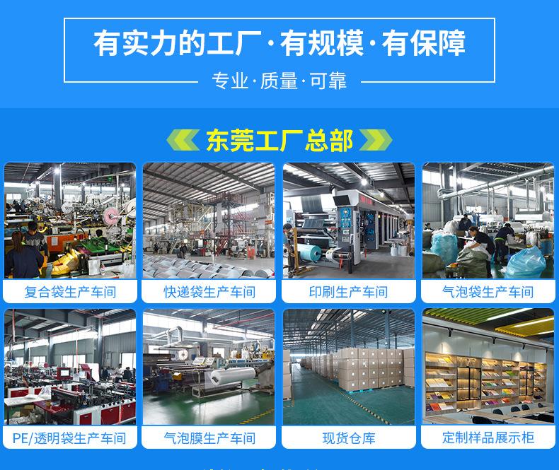 工厂图1