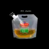 Bolsa de Embalaje para Cerveza Baixin Bolsa Transparente Desechable con Boquilla Bolsa para Embalaje de Jugo de Frijol y Bayas Bolsa para Llevar Personalización