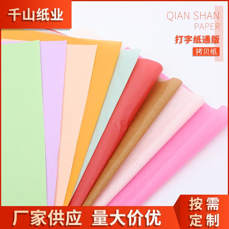 O1CN01bI1Uoj1oN8wNFlYh5_!!6000