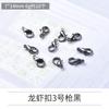 Accesorios termorretráctiles para bricolaje: llavero con cadena de langosta, llavero creativo para colgar en la cintura.