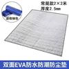 Alfombrilla Exterior de Película de Aluminio Portátil para Camping Tienda de Campaña Esterilla Gruesa Impermeable para Dormir Mat para Parque Playa Salida Picnic Extra Grueso