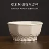 Taza de té de cerámica kung fu especial de liquidación no se devuelve ni se cambia no son productos defectuosos envío gratis a partir de 200 yuanes