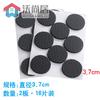 Tapete de mesa acolchado negro, antiarañazos, silencioso, para mesa y silla, autoadhesivo, protector de sofá, cojines, fabricantes al por mayor