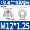 GB6187 porca autotravante com flange anti-afrouxamento chapa de ferro galvanizado alta resistência hexagonal antiderrapante 12 tampa de parafuso 5M6M8M10