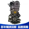 Adecuado para Volkswagen Ea211-1.2T (Motores Dlc, Cya, Dls, Cyv, Djn, Djz)