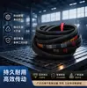 Tianjiu Correa Triangular Producto Completo Tipo A 380-4013 Maquinaria de Transmisión Industrial Motor Ascensor Colección de Correas