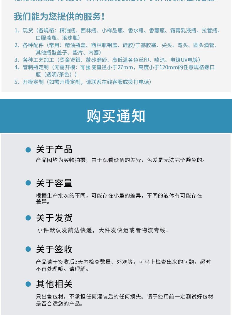 小酒瓶详情页_16.jpg
