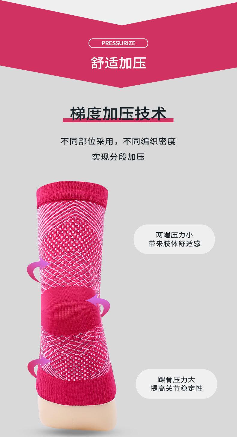 护踝详情_04.jpg