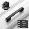 Estilo Americano Puerta de Armario Negra Puerta de Gabinete Manija Pequeña Aleación de Aluminio Moderna Simple Manija de Agujero Único abatible para Cajón Gabinete Superior