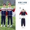 Conjunto de Uniforme de Escuela Secundaria, Conjunto de Tres Piezas para Niños de Primer Grado de Primavera y Otoño, Uniforme de Jardín de Infancia, Ropa de Otoño e Invierno