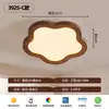 Lámpara de Techo para Pasillo Estilo Medieval Protección Ocular Color Nuez Nube Retro Vestidor Protección Ocular Cálida Lámpara de Techo para Pasillo