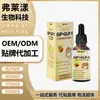 Gotas Glp-1 Docteat Apoyan el Manejo Intestinal Equilibrado y Ayudan a Mantener un Físico Ligero y Tonificado