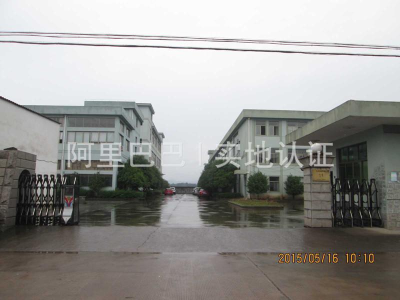 20150905_140145_001_副本