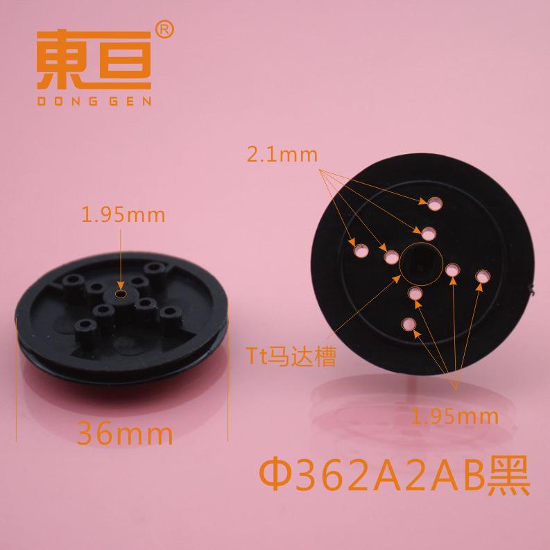 362A2AB黑13