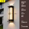 Nova luminária de parede estilo chinês à prova d'água para exterior, iluminação de parede externa para pátio, luminária para pilar de porta principal de vila, luminária de parede externa