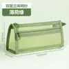 Estojo estilo Morandi, malha transparente minimalista, camada dupla, grande capacidade, bolsa com zíper para armazenamento de material escolar para estudante, para exames