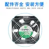 Ventilador Axial de Flujo Silencioso de Refrigeración Seleccionado Cuidadosamente Transfronterizo Ventilador de Extracción Especial 12*12cm y 15*15cm Ventilador de Extracción 220V