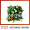 25*25cm Pared de Plantas de Césped de Milán Pared de Fondo de Césped de Plantas Verdes Decoración Pared de Flores Artificiales de Plástico Planta Verde