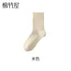 Calcetines de algodón puro para hombre hasta la pantorrilla para primavera y otoño, 10A antibacterianos y resistentes al olor, absorbentes de sudor, hechos con algodón de Xinjiang, calcetines de negocios al por mayor