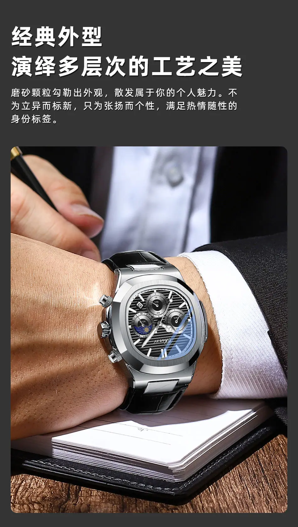 922皮带详情_04.jpg