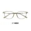 Armazón Negro Liso para Niña Marco Ultra Ligero de Metal TR Lentes Planas Anti-Azul Lado de 4 mm a Juego