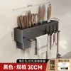 Prateleira de Armazenamento de Cozinha Montada na Parede Sem Perfuração Porta-Facas Porta-Facas de Cozinha Multifuncional Porta-Hashis Integrado Doméstico Multifuncional Span