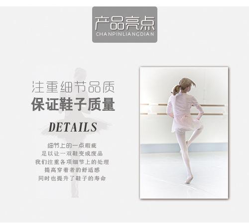 粉色详情2