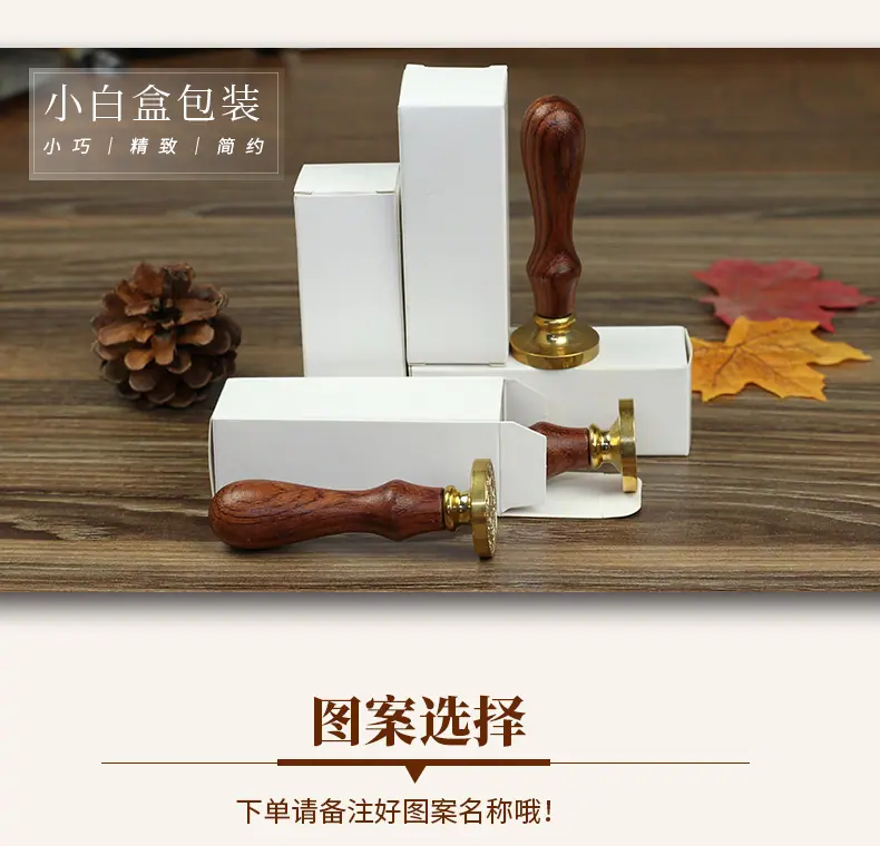 祝福语（手柄+铜头）_04.jpg