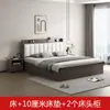 Cama de caja simple moderna de madera maciza de lujo ligero 1.8m cama doble para dormitorio principal 1.5m dormitorio tatami cama tapizada suave