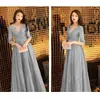 Elegante Vestido de Noche para Banquete 2026 Nuevo Modelo Vestido de Fiesta para Anfitriona Estilo Hada Sencillo y Elegante