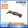 Piezas de Automóvil Pistola de Chorro de Agua para Faros Q5 8R0955102/8R0955101