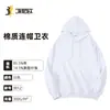 Sudadera con Capucha de Manga Larga Ropa de Trabajo con Patrón Bordado de Logo, Sudadera con Capucha de Corte Holgado Fábrica de 10,000 m2 Uniformes Grupales Hechos a Medida
