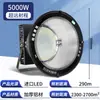 Iluminação de Torre de Guindaste LED Shanghai Yaming 1000W Estrela da Construção Iluminação de Alta Potência Super Casca Holofote para Canteiro de Obras 2000W