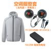 Nova Roupa de Verão com Ventilador de Refrigeração de Manga Comprida para Proteção Solar ao Ar Livre Roupa de Refrigeração e Ar Condicionado Roupa de Trabalho Masculina com Ventilador