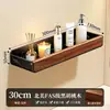 Estante de Almacenamiento para Baño de Nogal Estante sin Taladro para Inodoro de Baño Lavabo Estante de Almacenamiento de Pared para Tocador
