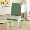 Juego de Sillas con Cojín Grueso, Funda Universal para Silla, Cojín de Silla Doméstico para Cuatro Estaciones, Protección contra el Polvo Integrada en el Respaldo